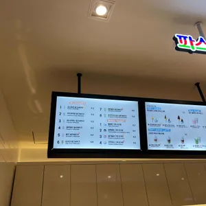 파스퇴르밀크바 리뷰 사진