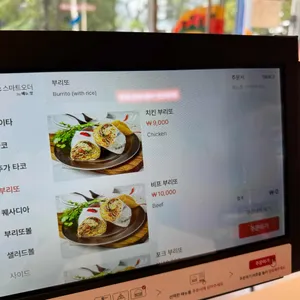 도쎄멕시칸 리뷰 사진