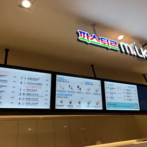파스퇴르밀크바 리뷰 사진