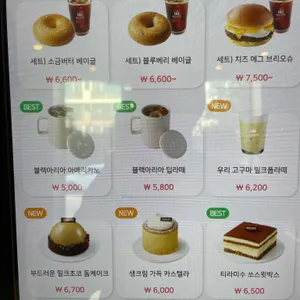 할리스커피 리뷰 사진
