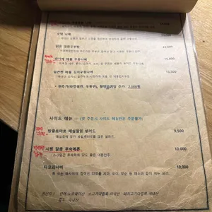 나나 리뷰 사진