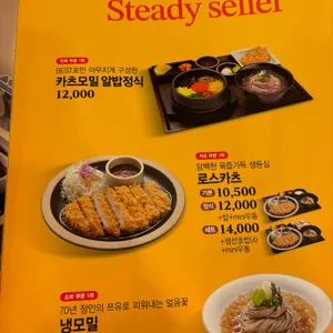 미소야 리뷰 사진