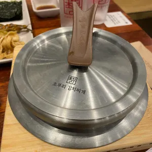 초부리김치찌개 리뷰 사진