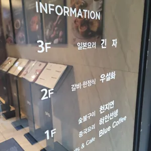 하인선생  리뷰 사진