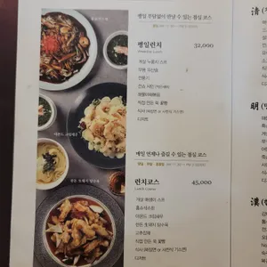 하인선생  리뷰 사진