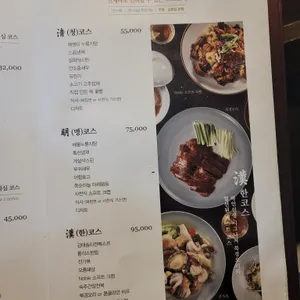 하인선생  리뷰 사진