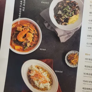 하인선생  리뷰 사진