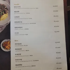 하인선생  리뷰 사진
