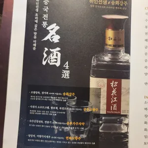 하인선생  리뷰 사진