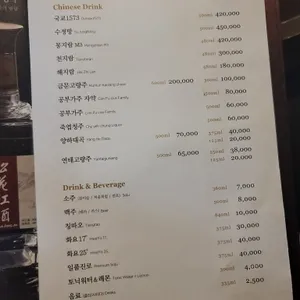 하인선생  리뷰 사진