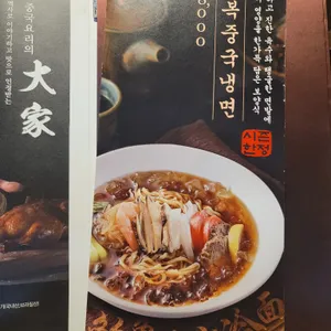 하인선생  리뷰 사진