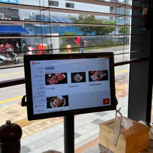 육미향 리뷰 사진