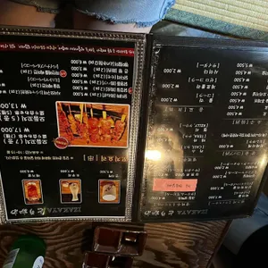 이자카야 토리카와 리뷰 사진