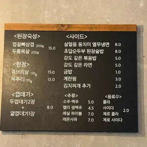 고강도 리뷰 사진