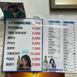 서촌계단집 리뷰 사진