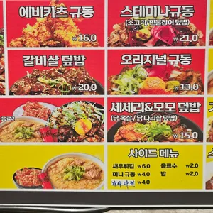 야키맨 리뷰 사진