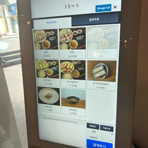 도톰카츠 리뷰 사진