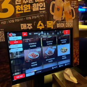 역전할머니맥주 리뷰 사진