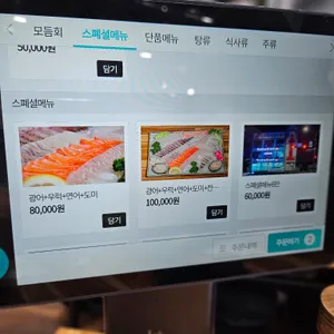 길회센터 리뷰 사진