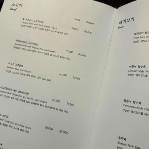 이화원 리뷰 사진