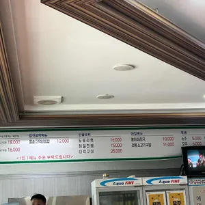 백양숯불고기 리뷰 사진