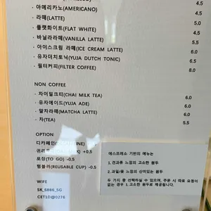 스몰캐빈커피 리뷰 사진