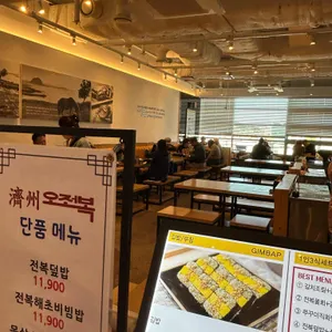 오전복 리뷰 사진