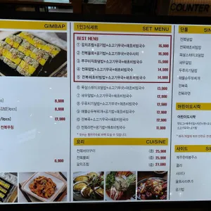 오전복 리뷰 사진