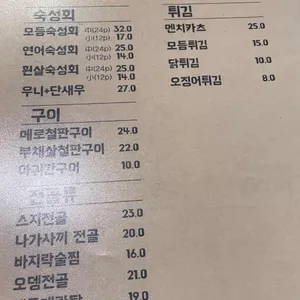 일랑 리뷰 사진