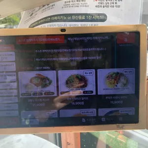 37.5 리뷰 사진