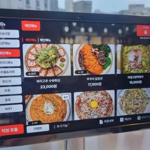 삐딱 리뷰 사진