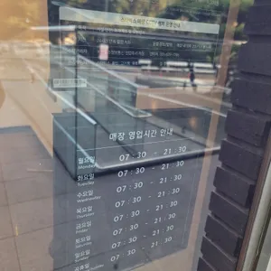 스타벅스 리뷰 사진