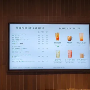 스타벅스 리뷰 사진