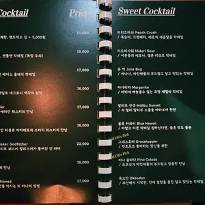 섭스 리뷰 사진