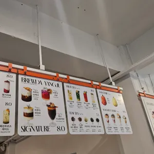 브루다 리뷰 사진
