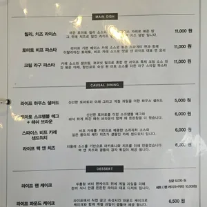 라이프카레앤커피 리뷰 사진