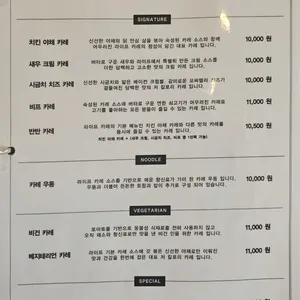 라이프카레앤커피 리뷰 사진