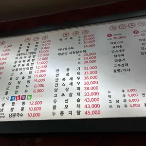 홍콩 콩짜장 리뷰 사진