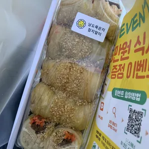 보슬보슬 사진