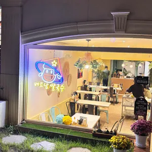 테이스트오브비엣 리뷰 사진
