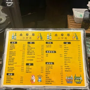 소우주 리뷰 사진