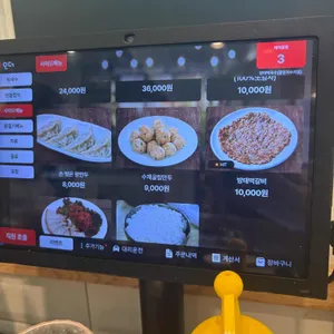 방태막국수 리뷰 사진