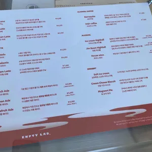 엠프티랩CAFE 리뷰 사진