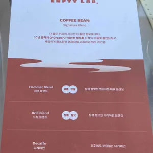 엠프티랩CAFE 리뷰 사진