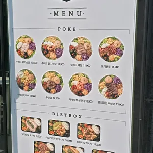 영칼로리포케 리뷰 사진