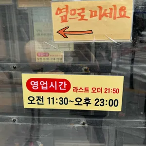 산청숯불가든 리뷰 사진
