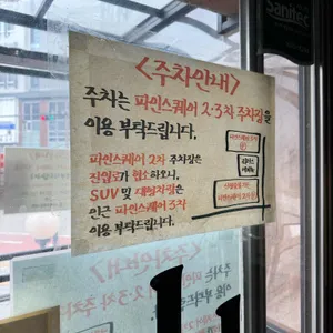 산청숯불가든 리뷰 사진
