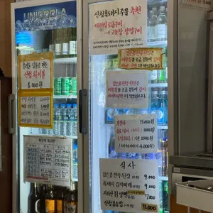 산청숯불가든 리뷰 사진