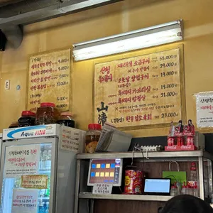 산청숯불가든 리뷰 사진