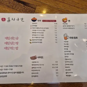 일상다반 리뷰 사진